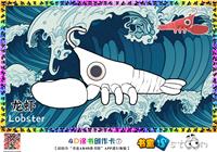 龙虾