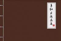 成吉思汗