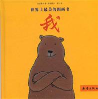 我