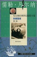 流星追逐