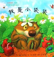 小袋袋绘本