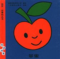苹果