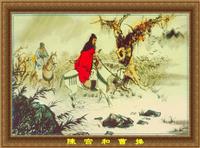 三国故事选-陈宫和曹操