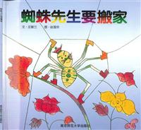幸福的种子