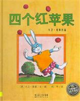 四个红苹果