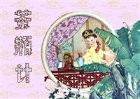 茶瓶计