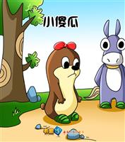 小傻瓜