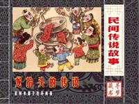 龙抬头的传说