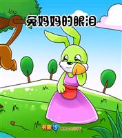 豌豆公主