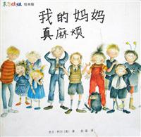 鸭子骑车记