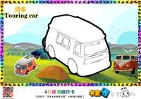房车