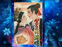彩绘-金色的海螺（彩）