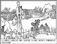 钱秀才错占凤凰俦