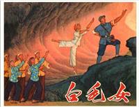 文革期间八大样板戏