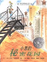 小船