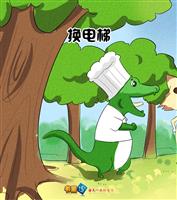 换电梯