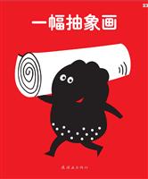 一幅抽象画