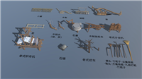 农具