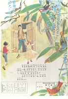 彩色世界童话全集07饼干房子