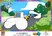 挖掘机-作业工具