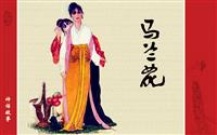 马兰花