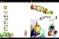 永远的童话（上）-安徒生童话.PicsFolder