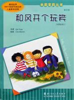 米莉茉莉第三辑 - 和风开个玩笑