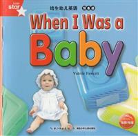 When I Was a Baby