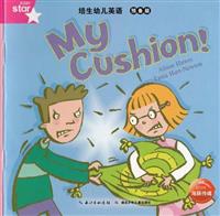 My Cushion(Ⅱ)