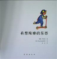 (1)有想除掉的东西