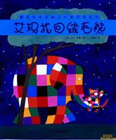 (Ⅰ)艾玛找回绒毛熊