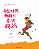 有些时候我特别喜欢妈妈(Ⅰ)