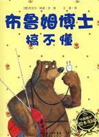 布鲁姆博士搞不懂(Ⅰ)