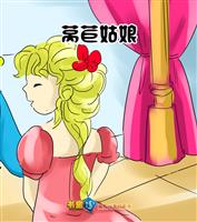 莴苣姑娘(Ⅱ)