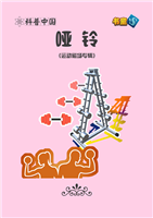 (2)哑铃