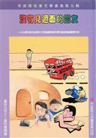 (Ⅰ)没有见过面的朋友