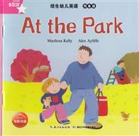 At the Park(2)