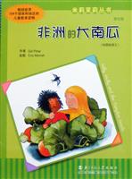 米莉茉莉丛书双语系列第7辑(Ⅱ)