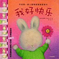 (Ⅰ)我好快乐