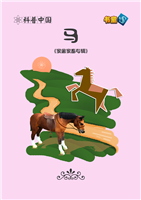 (1)马