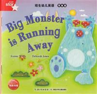 Big Monster is Running Away(Ⅱ)