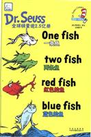 One Fish Two Fish Red Fish Blue Fish(1)