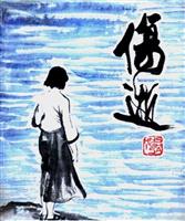 伤逝（彩绘版）(Ⅱ)