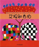 (1)艾玛和韦伯