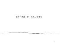 huiben3(Ⅰ)