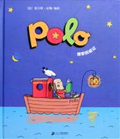 (2)POLO历险记