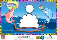 后天行为-爱顶球的海豚