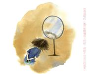 几米《哑巴》