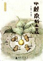 小鼹鼠的土豆